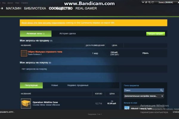 Кракен сайт магазин kraken clear com