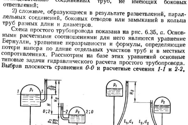 Кракен наркоторговля