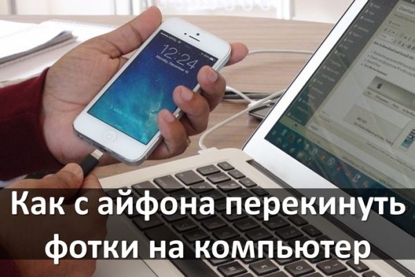 Кракен ориг ссылка