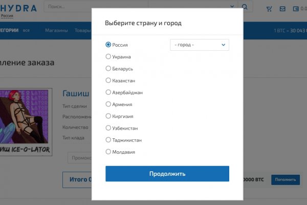 Ссылки на кракен мегу