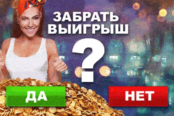 Кракен драг