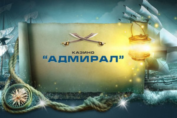 Официальная тор ссылка кракен сайта
