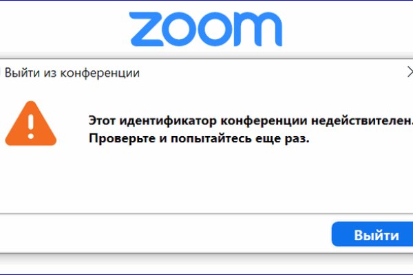 Спрут мега кракен