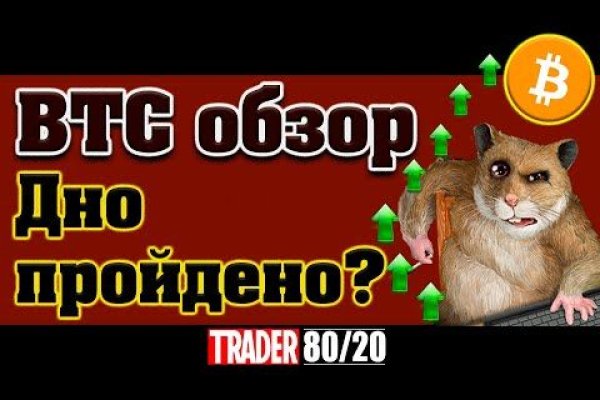 Что продает кракен