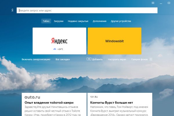 Кракен даркнет в тор