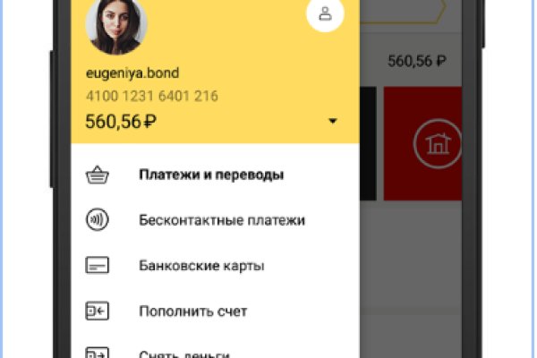 Ссылка на кракен через тор