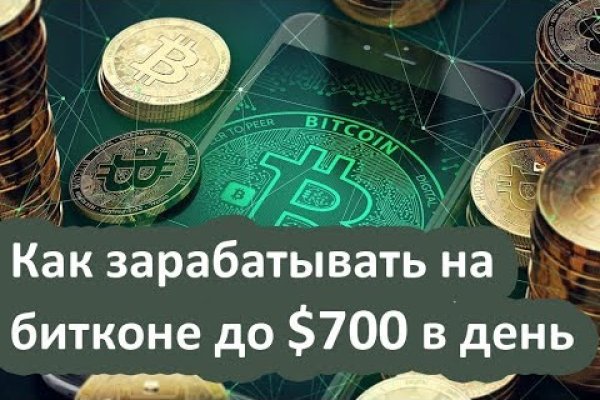 Ссылка на кракен тор