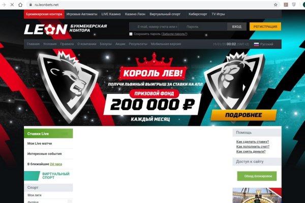 Кракен онлайн