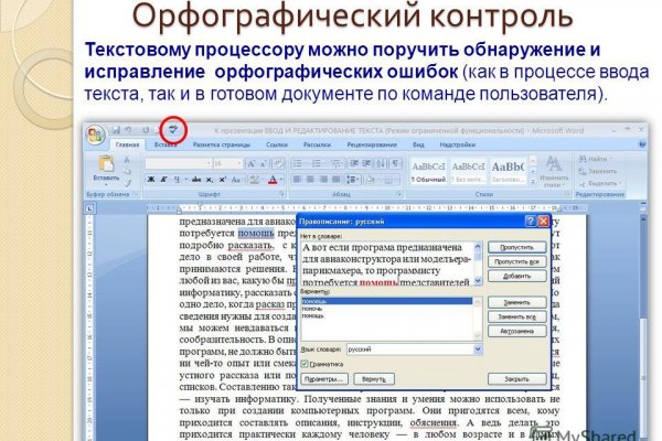 Кракен маркет зайти