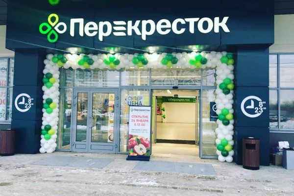 Kraken пользователь не найден при входе