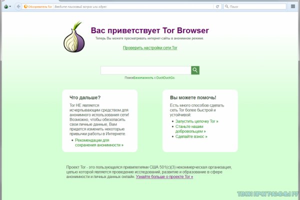 Проверенная ссылка кракен