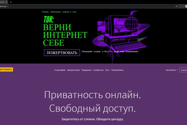 Кракен зеркало впн