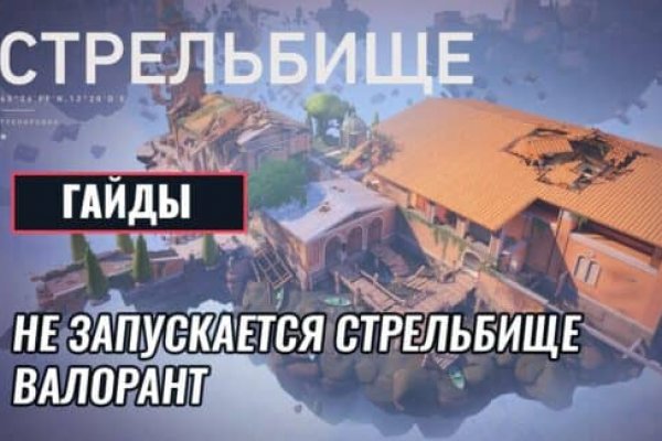 Кракен площадка kr2web in