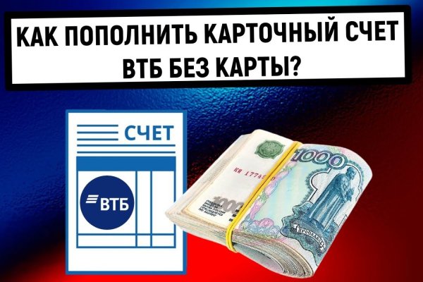 Ссылка на кракен krawebes