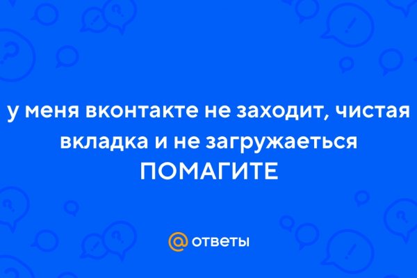 Kraken istand onion