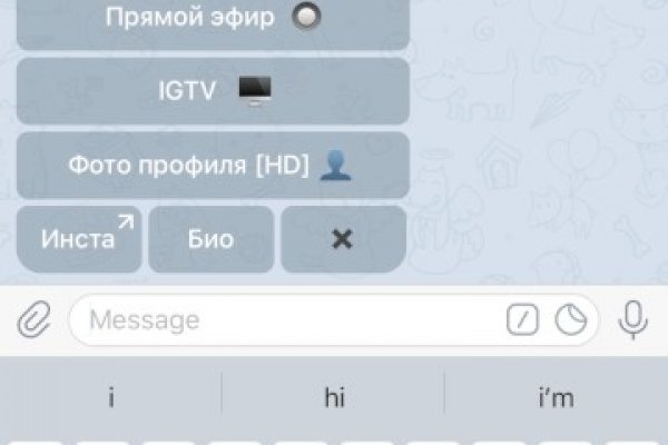 Кракен сс