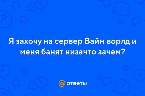 Рабочий кракен