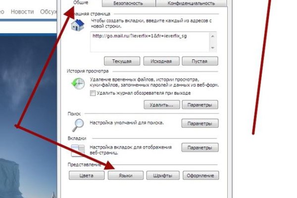Значок кракена маркетплейса