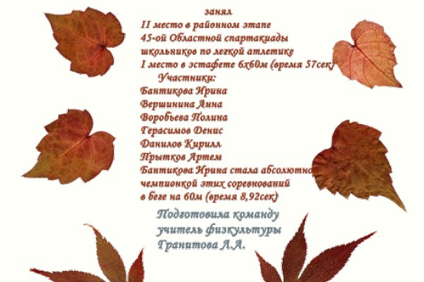 Кракен онион тор