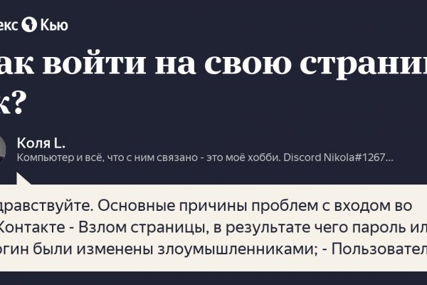 Сайт кракен что это такое