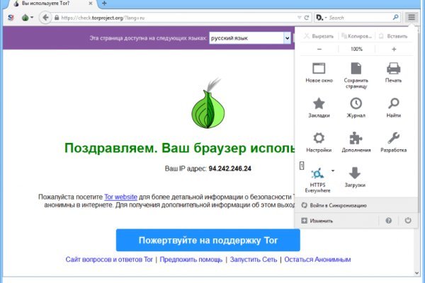 Kraken это