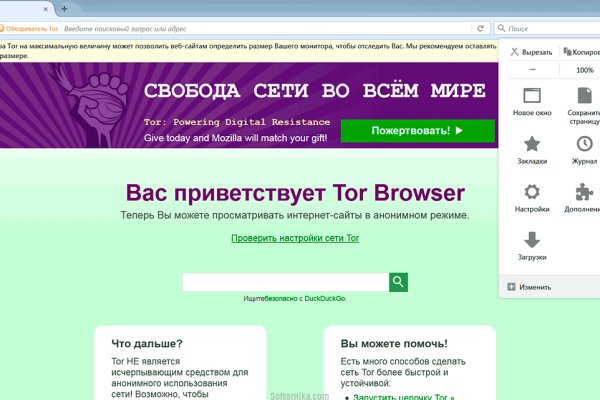 Кракен маркетплейс ссылка на сайт