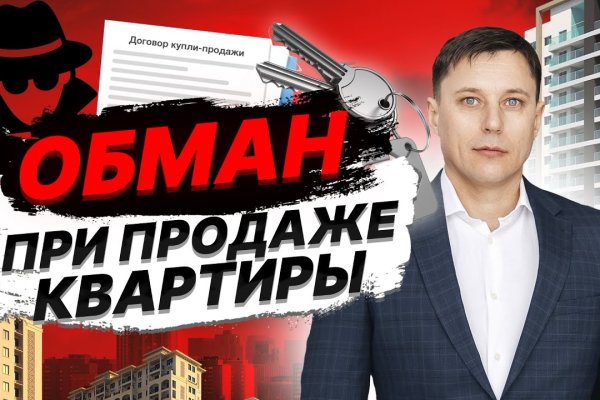 Пользователь не найден при входе на кракен