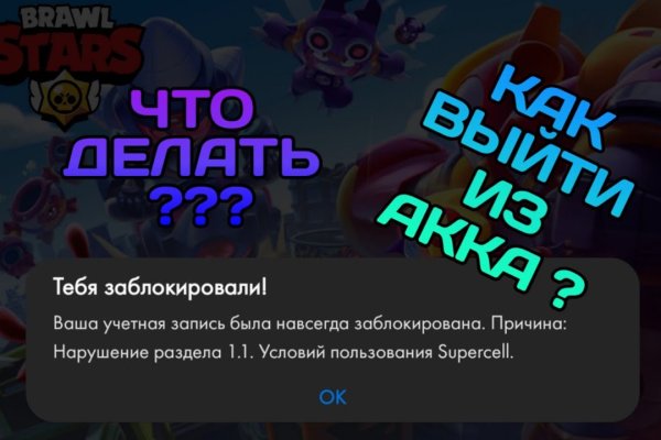 Кракен сайт kr2web