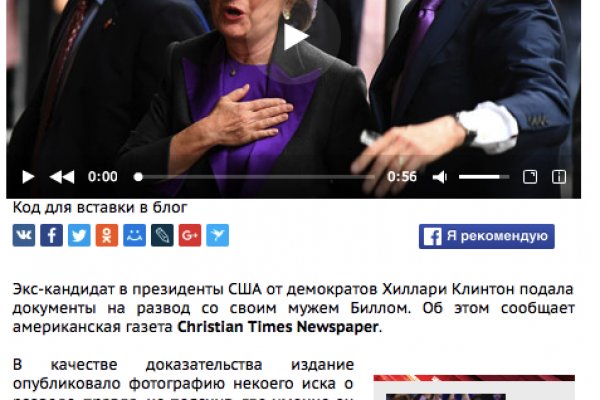 Кракен сайт юнион