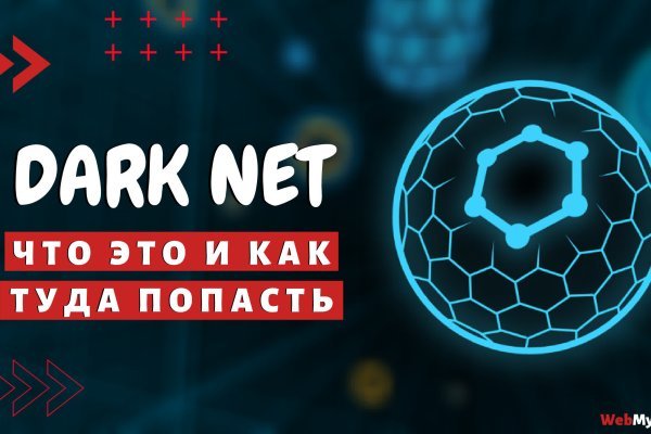 Кракен маркетплейс магазин