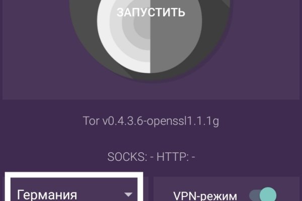 Рабочий сайт kraken