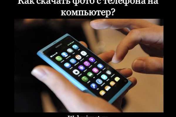 Кракен 16 at
