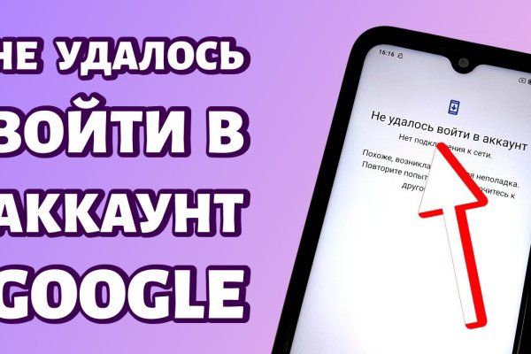 Kraken darknet зеркала кракен обход