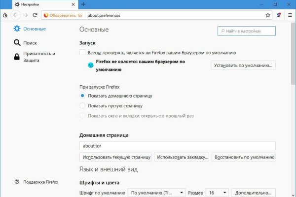 Скачать кракен тор
