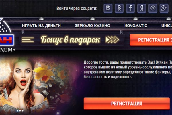 Кракен 22