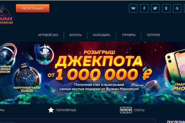 Mega darknet ссылка
