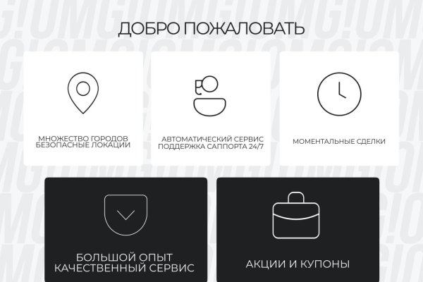 Кракен продажа