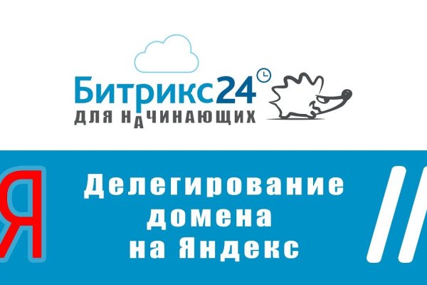 Действующие ссылки на кракен