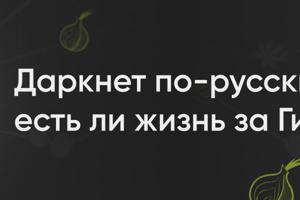 Tor kraken маркет