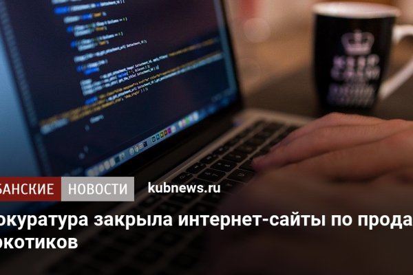 Магазин кракен даркнет сайт