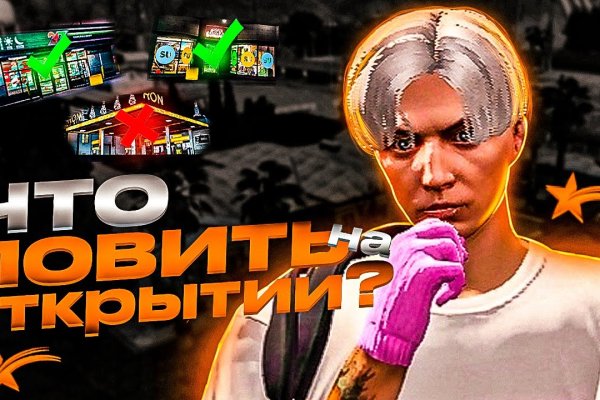 Кракен оригинальные ссылка в тор