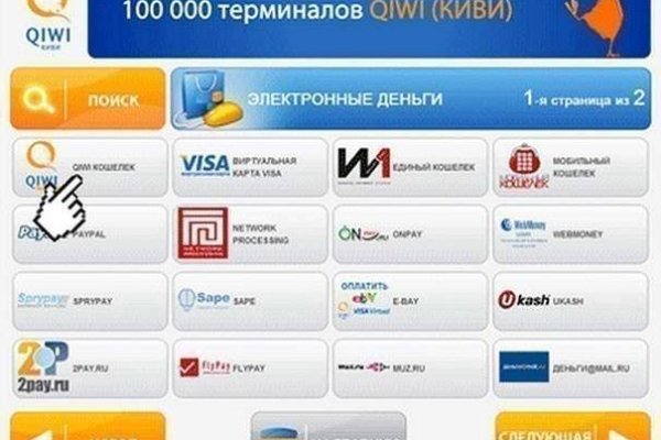 Найти зеркало кракена