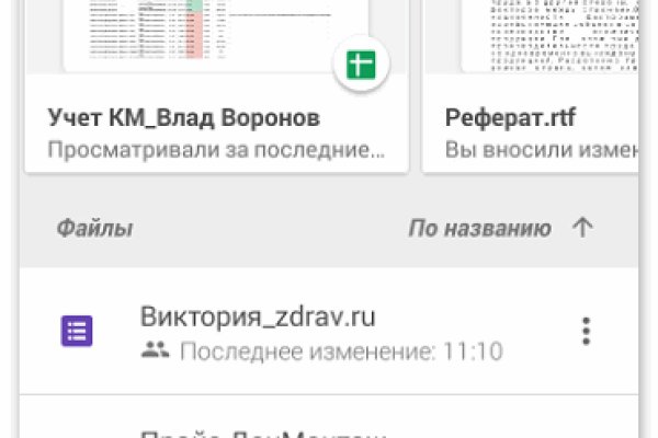 Как зайти на кракен с айфона