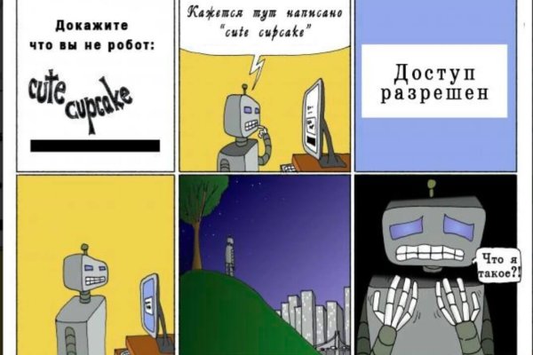 Что с кракеном сегодня сайт