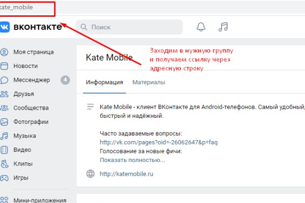 Ссылка кракен сегодня