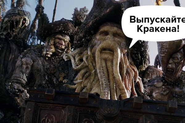 Кракен это даркнет маркетплейс