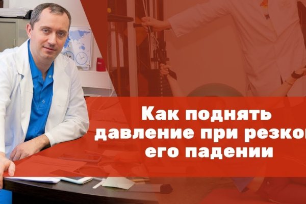 Ссылка на кракен не работает
