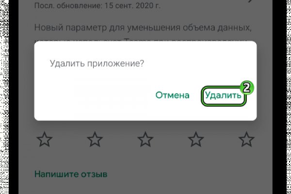 Kraken новая ссылка