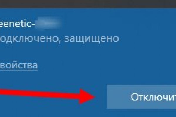 Kraken ссылка для тору
