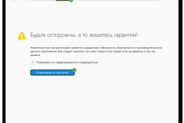 Впн для кракена